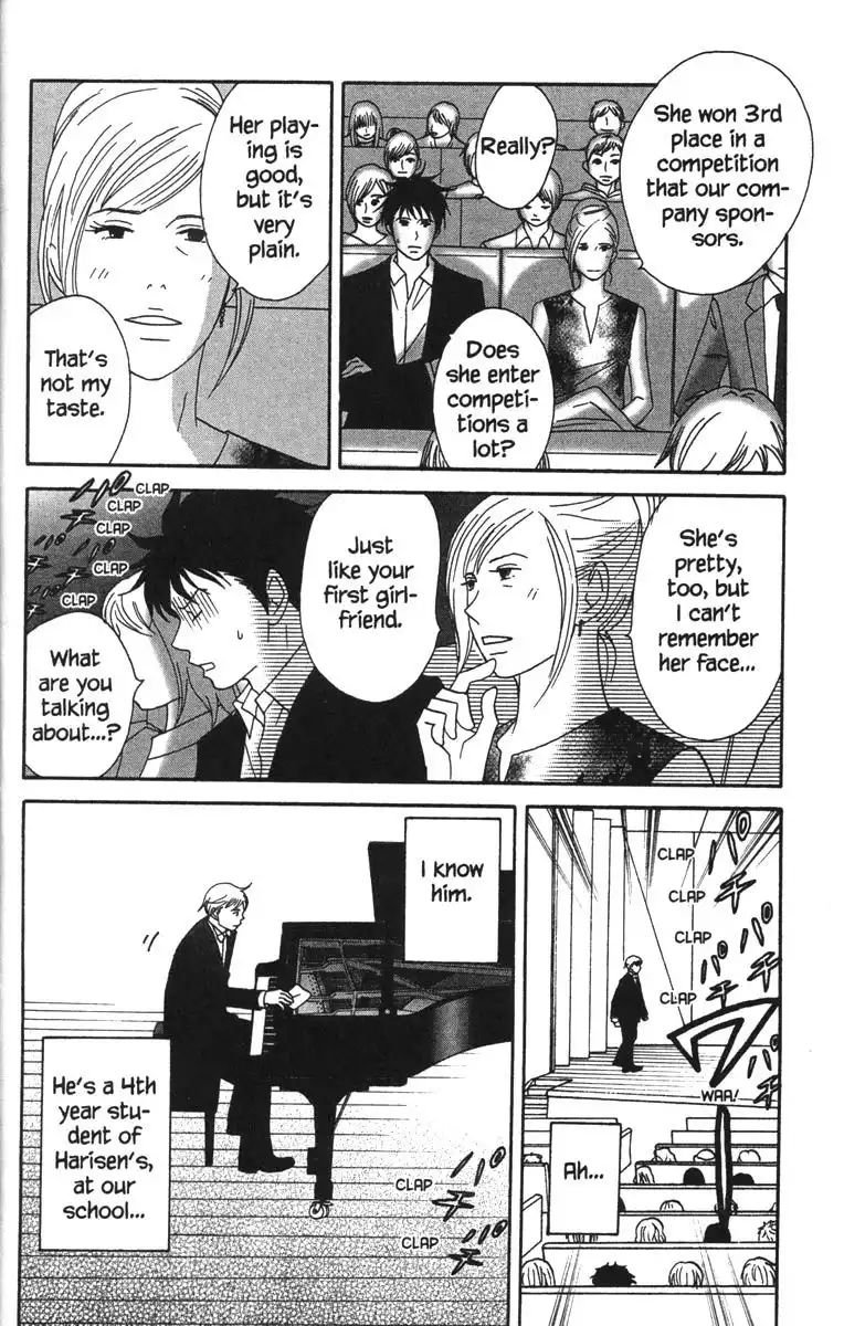 Nodame Cantabile Chapter 47 17